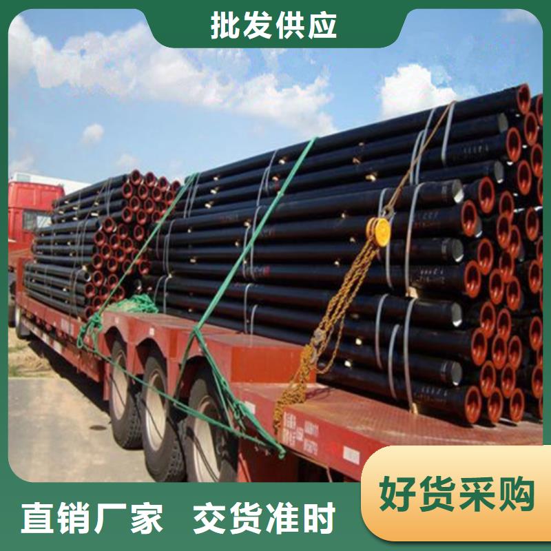 DN400球墨铸铁管直销临高县