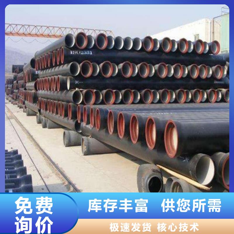 球墨铸铁管球墨铸铁沟盖板专业生产制造厂