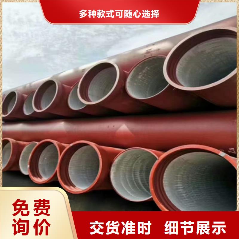 球墨铸铁管球墨铸铁井盖性价比高