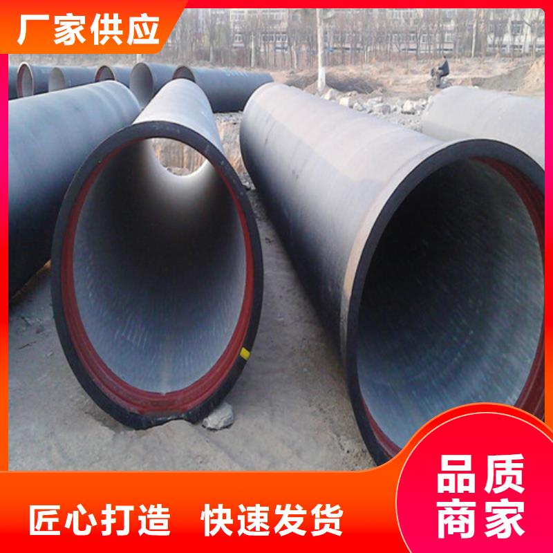 DN450球墨铸铁管厂家款式多样