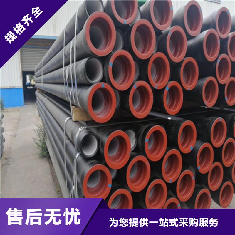 DN800球墨铸铁消防管厂家现货