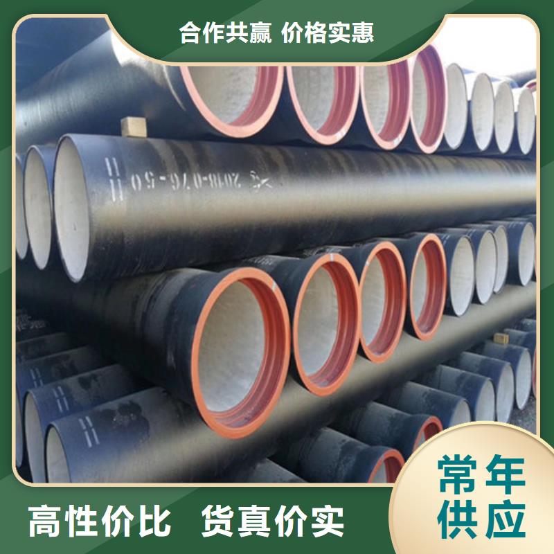 DN1400诚信厂家消防球墨铸铁管