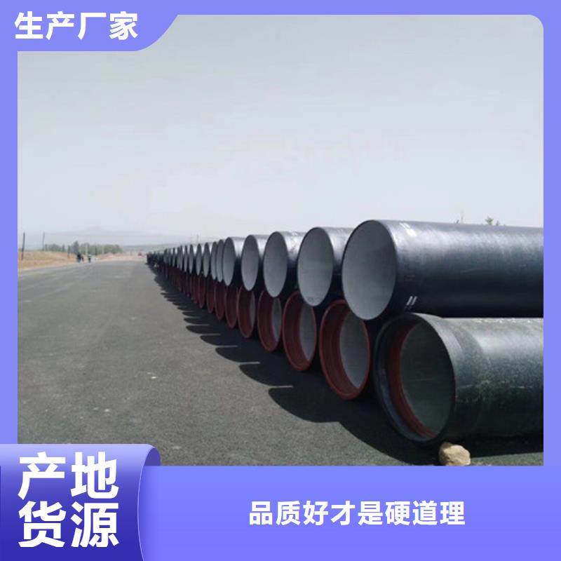 DN1600离心球墨铸铁管按需定制