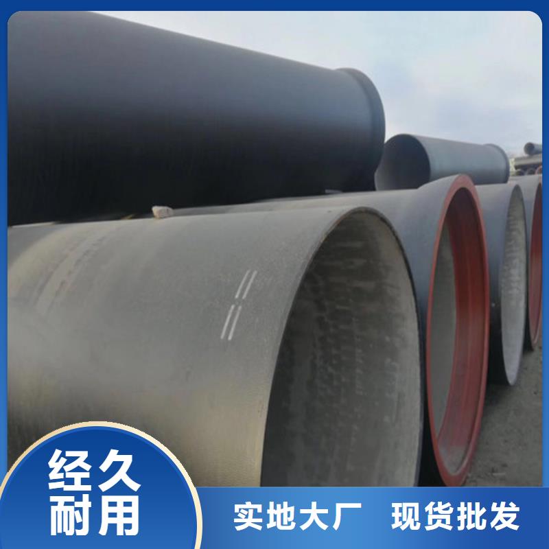 DN600球墨铸铁管价格明细表