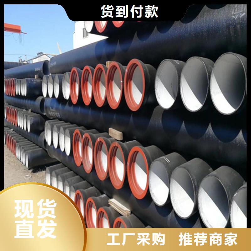 DN400球墨铸铁管直销临高县