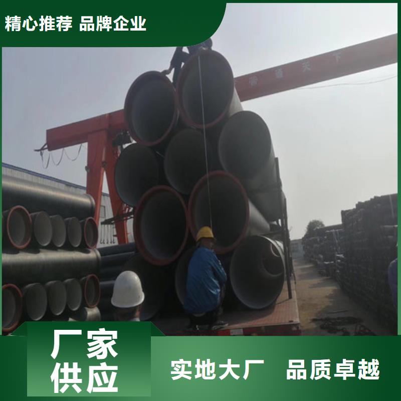 球墨铸铁管-五防带锁圆井甄选好物