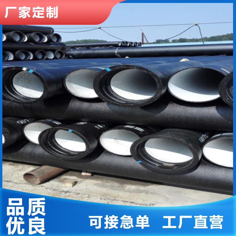球墨铸铁管【球墨铸铁篦子】经验丰富品质可靠