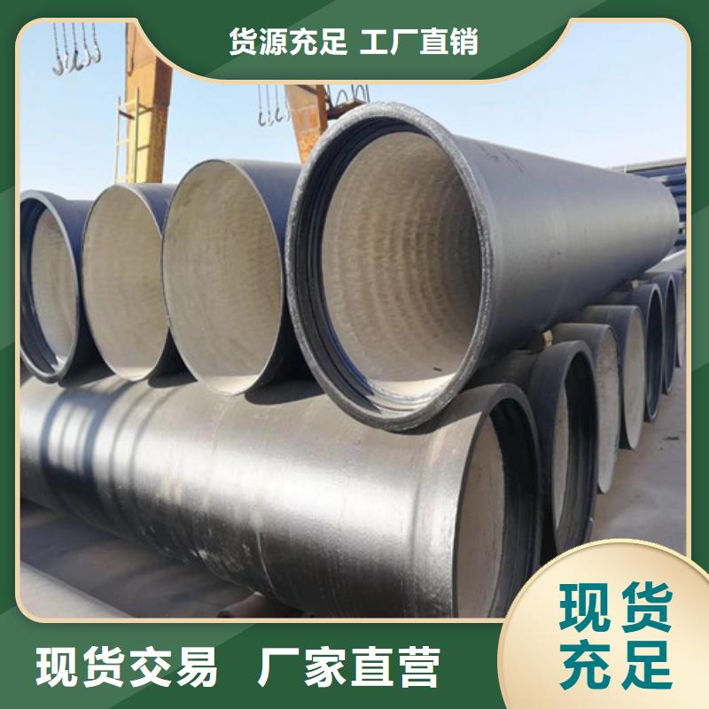 DN1400铸铁球墨管多少钱一米