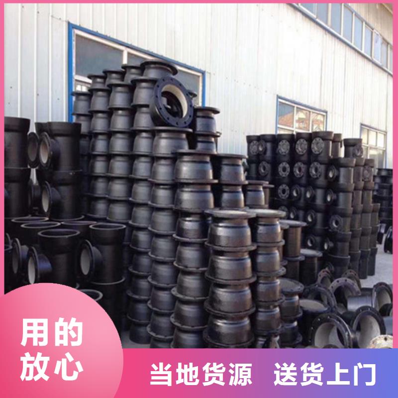 【球墨铸铁管球墨铸铁井盖DN600可定制】