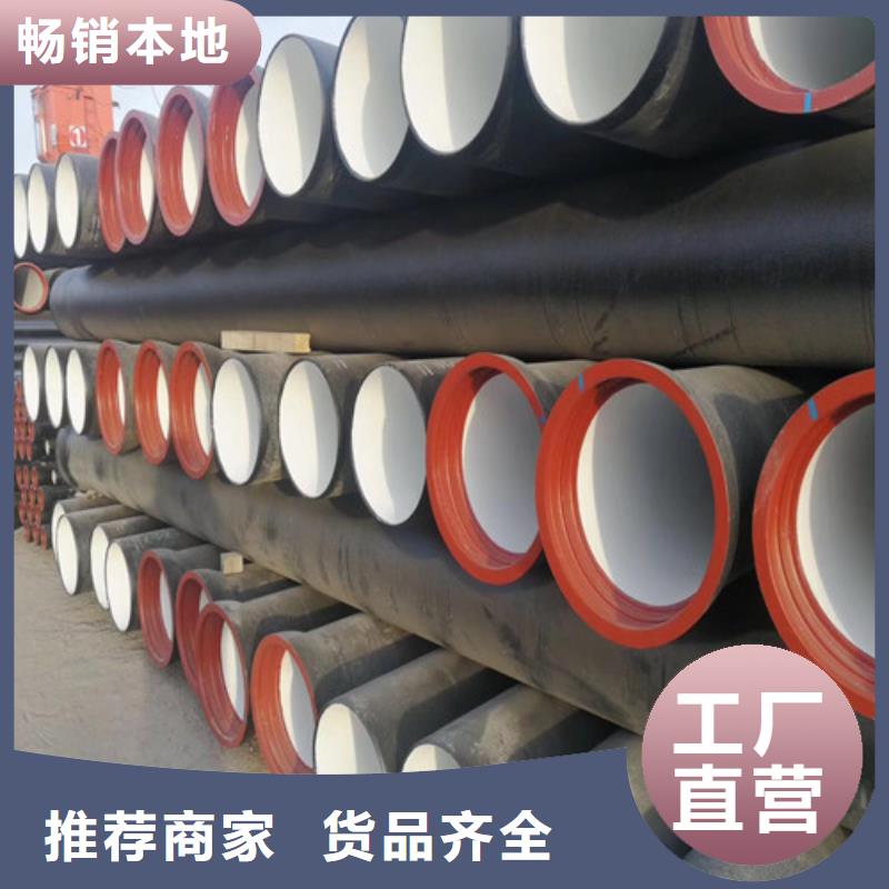 球墨铸铁管-五防带锁圆井甄选好物