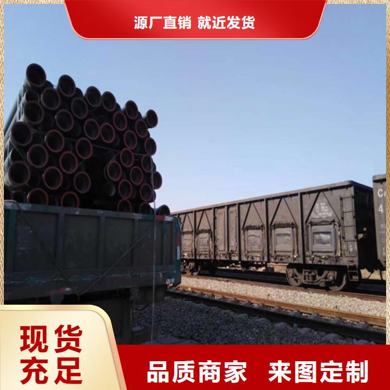 DN1100柔性球墨铸铁管//