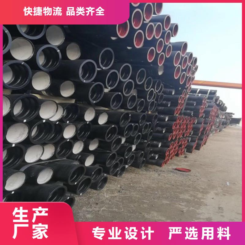 柔性DN1200球墨铸铁管实力厂家-
