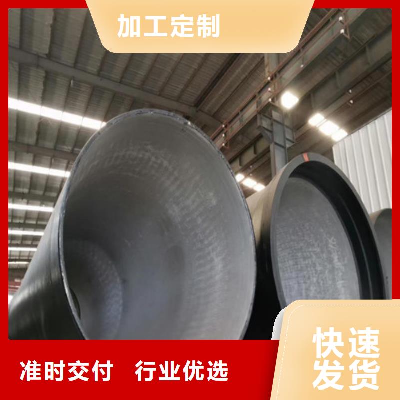 DN450球墨铸铁管厂家款式多样