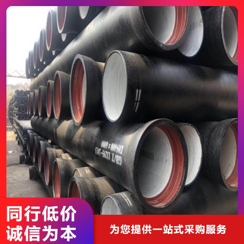 柔性DN1200球墨铸铁管实力厂家-