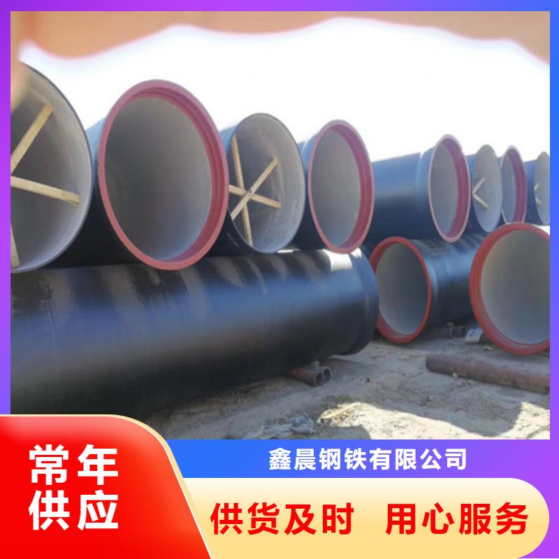 DN100柔性球墨铸铁管-