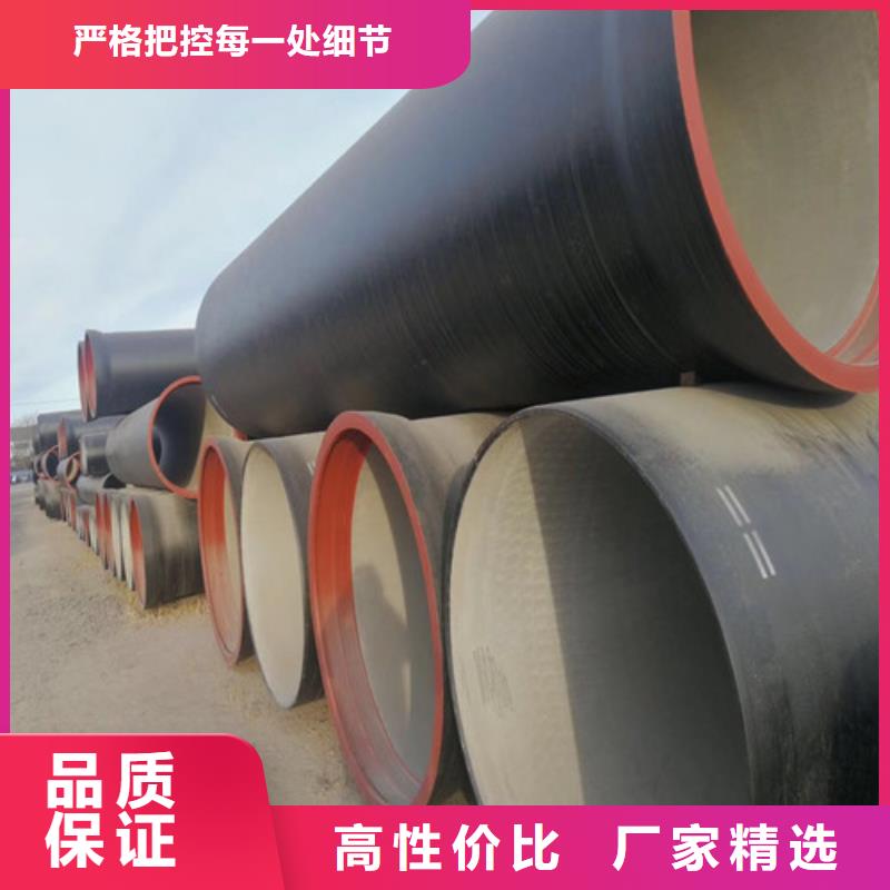 DN1100柔性球墨铸铁管//