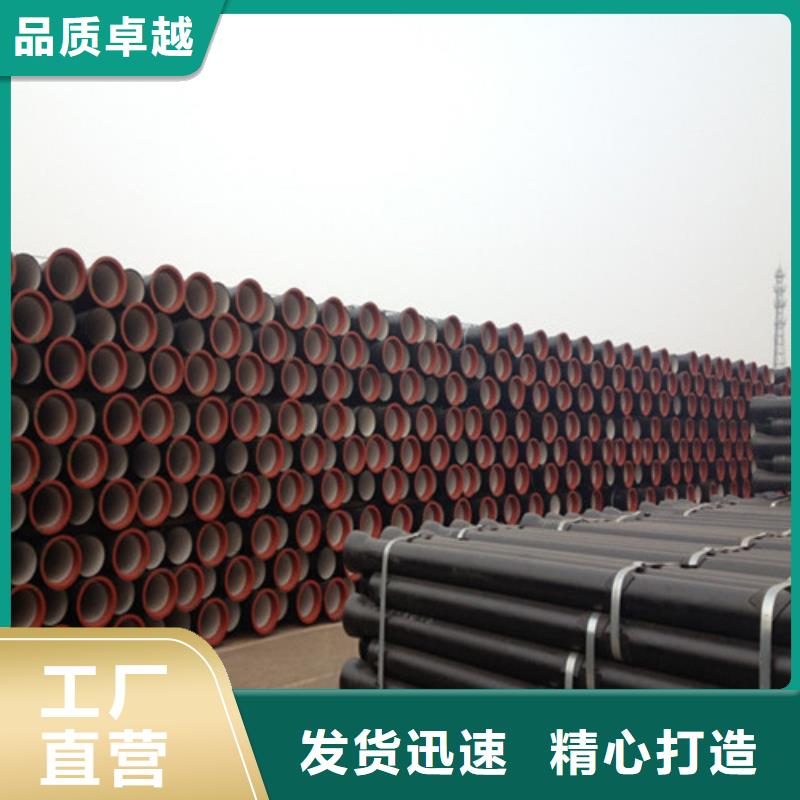 DN1100排水球墨铸铁管质量可靠