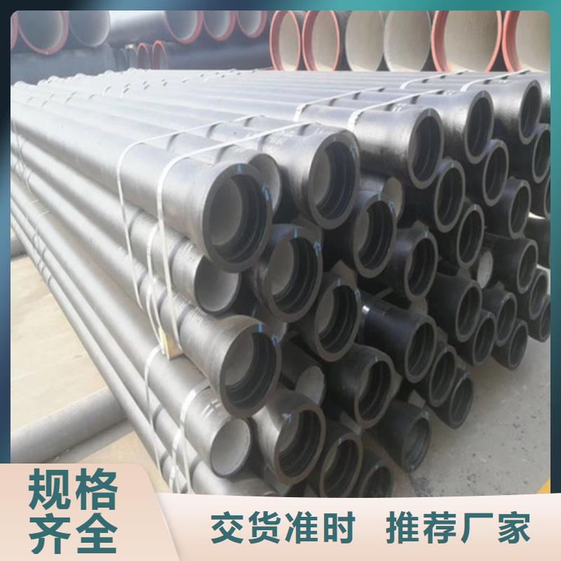 球墨铸铁管球墨铸铁沟盖板专业生产制造厂