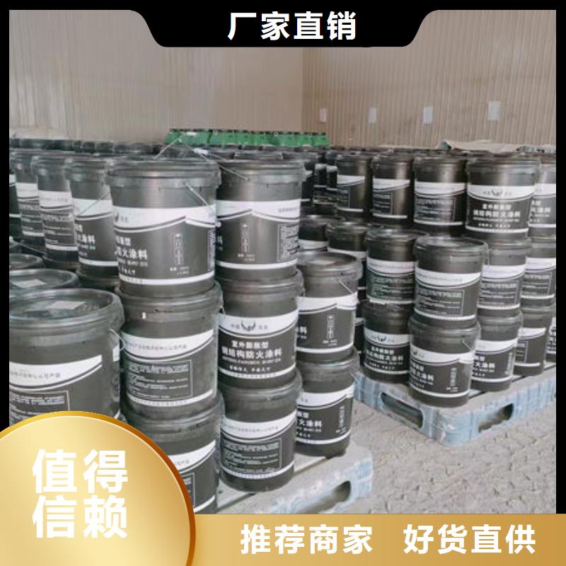 
厚型防火涂料
近行情