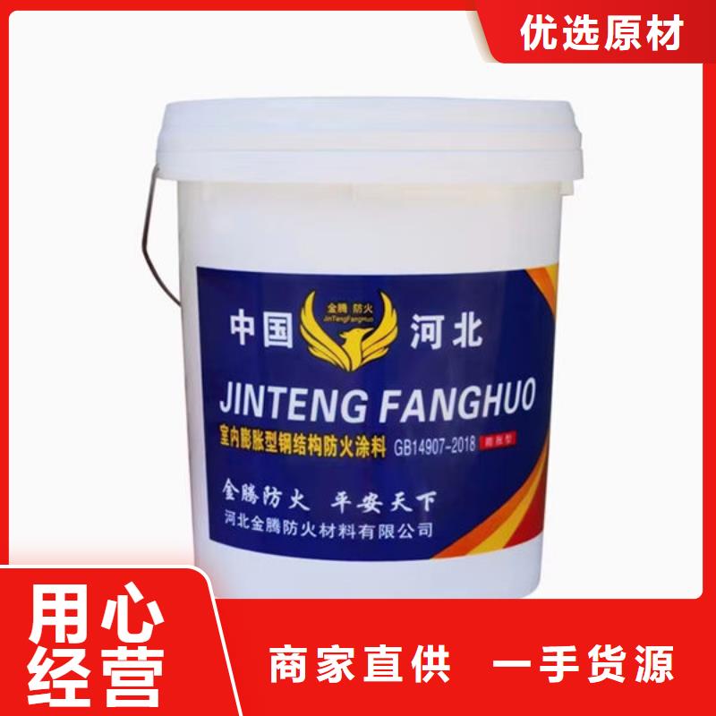 
厚型防火涂料
-售后无忧