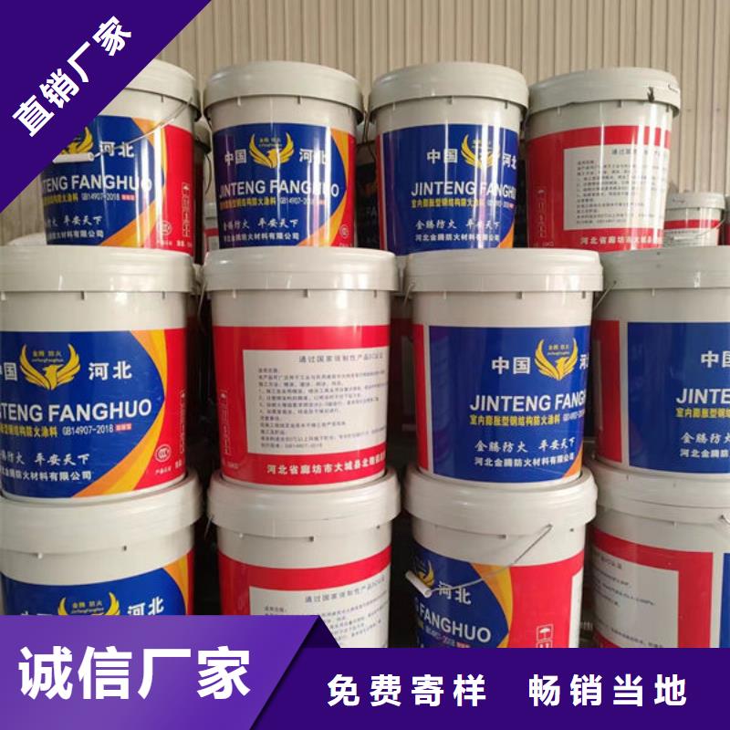 生产钢结构防火涂料的厂家