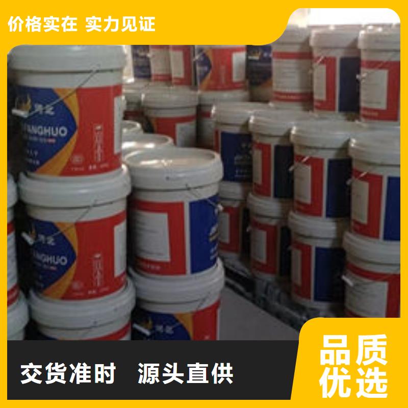 薄型防火涂料
性价比高