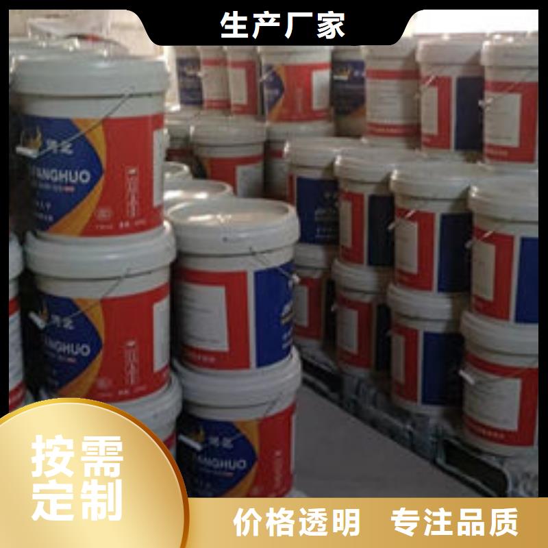 超薄型防火涂料认准金腾防火材料有限公司