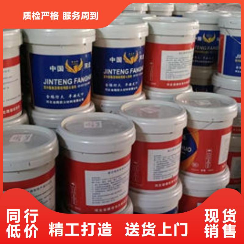 2025质优价廉#
薄型防火涂料制造商#来图定制