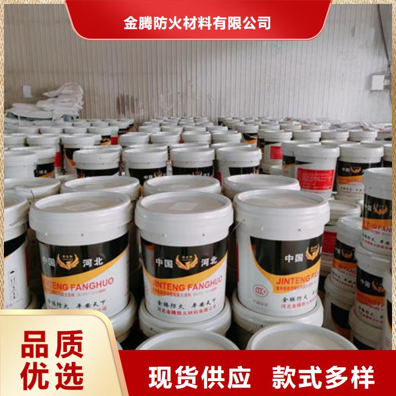 
薄涂型防火涂料
供不应求