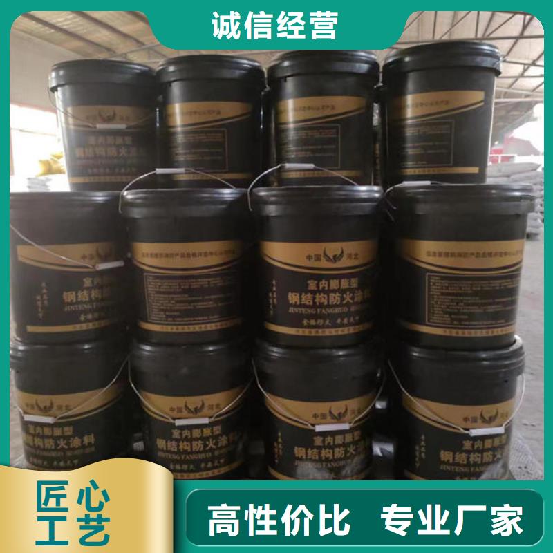 可靠的
薄涂型防火涂料
生产厂家