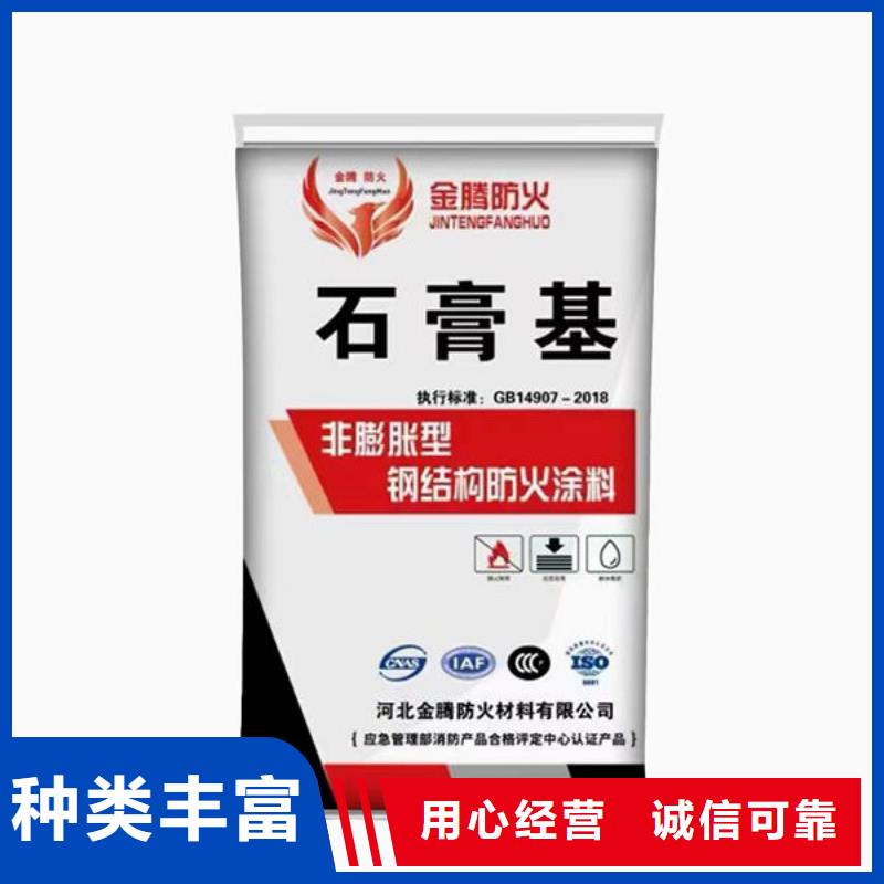 钢结构防火涂料-钢结构防火涂料保量