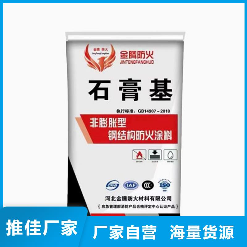 薄型防火涂料
性价比高