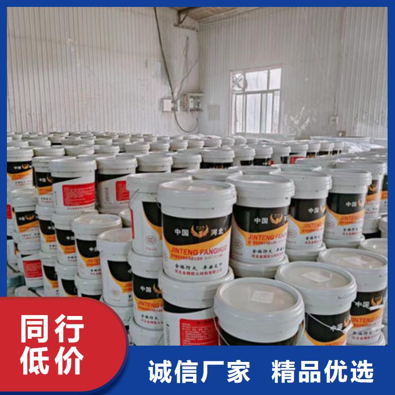 超薄型防火涂料认准金腾防火材料有限公司