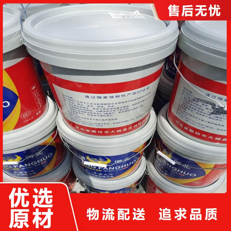 
钢结构防火油漆质量保真