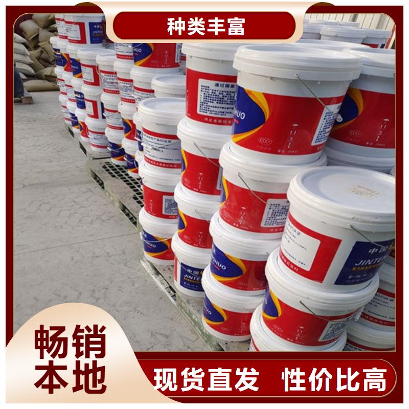 钢结构防火涂料品质上乘
