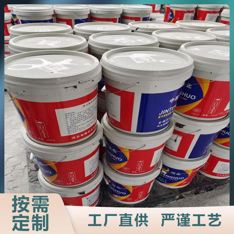 2025质优价廉#
薄型防火涂料制造商#来图定制