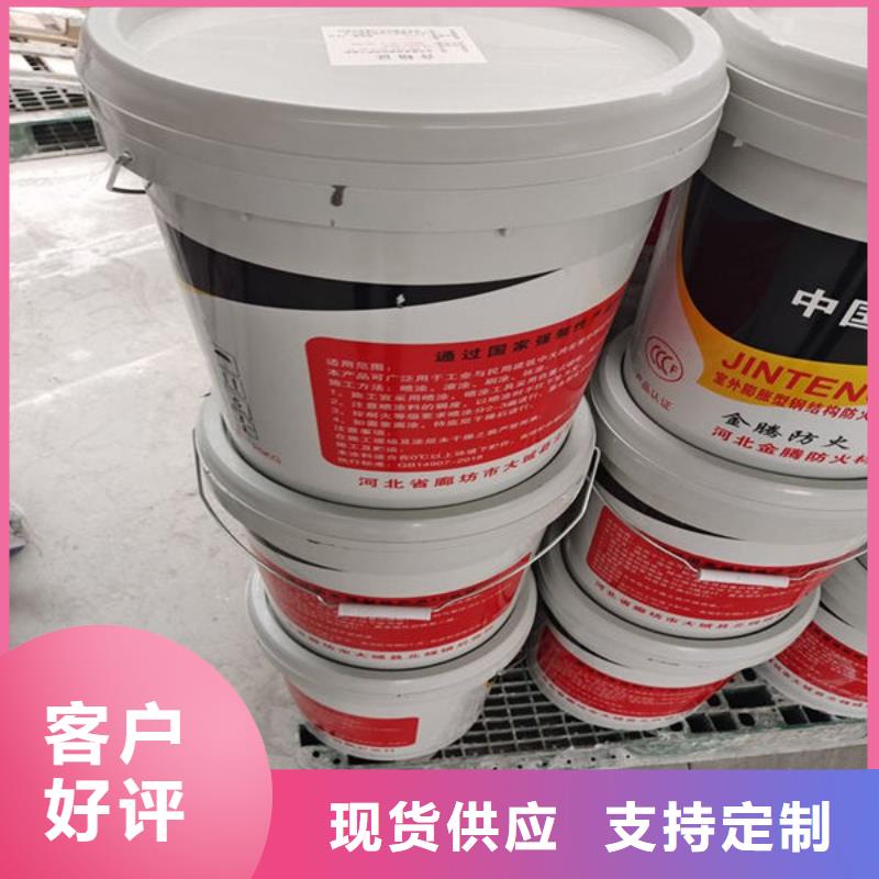 钢结构防火涂料-钢结构防火涂料保量
