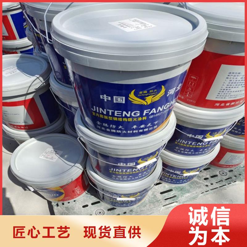 
薄涂型防火涂料
供不应求