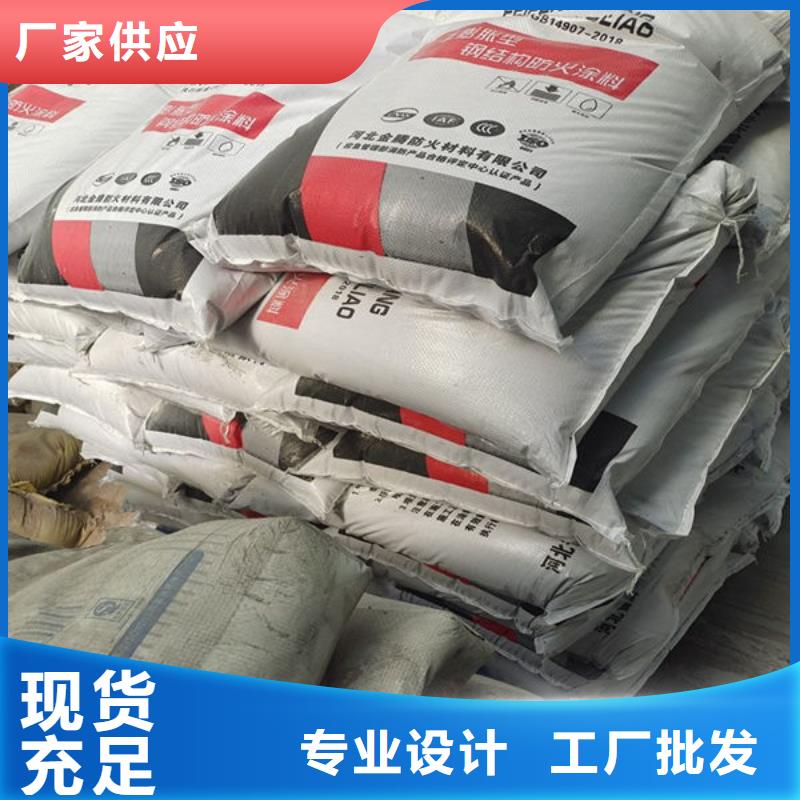 
厚型防火涂料
-售后无忧