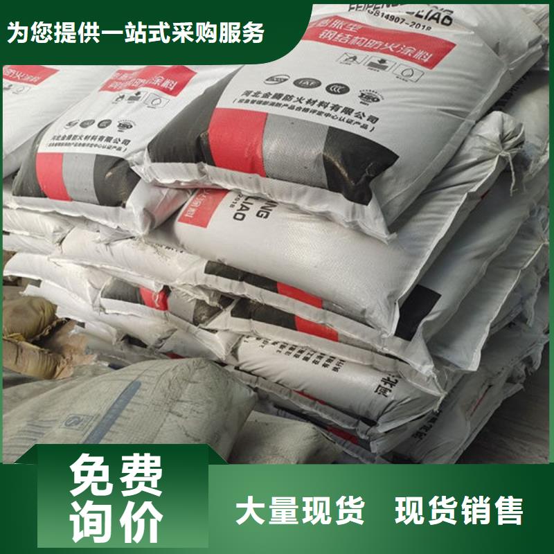
非膨胀防火涂料低价保真