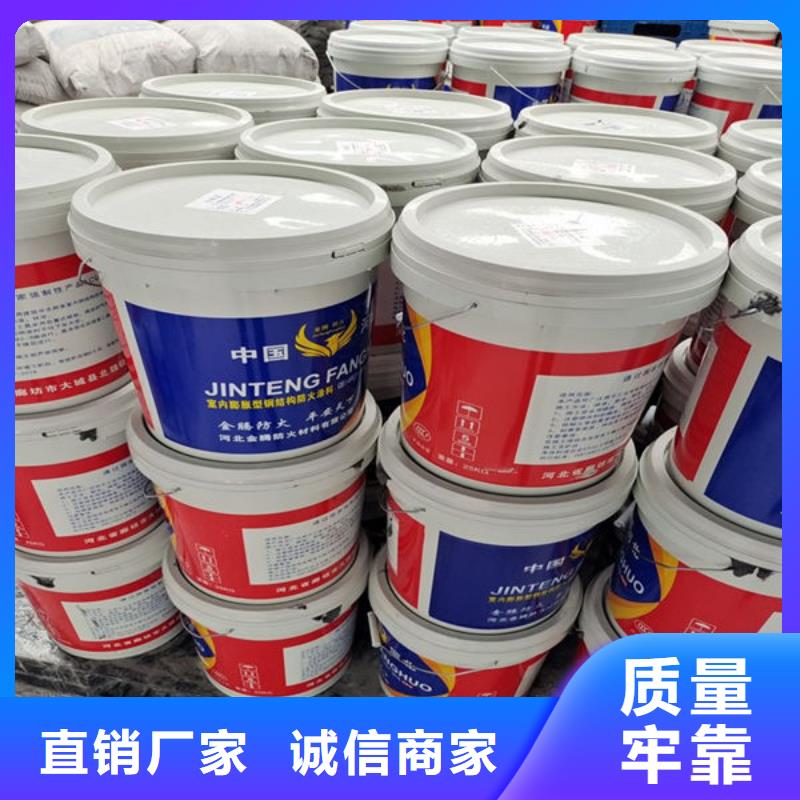 买
薄型防火涂料必看-售后保障