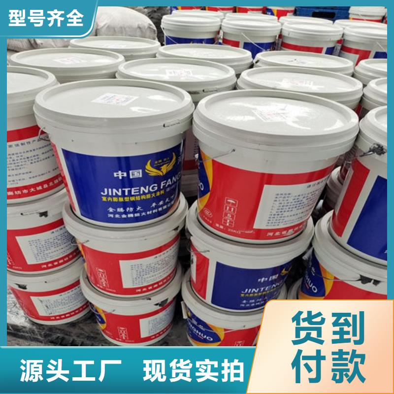 
薄涂型防火涂料
施工安装