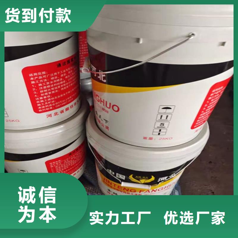
非膨胀防火涂料-买贵可退