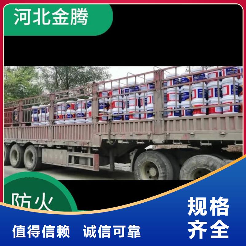2025质优价廉#
薄型防火涂料制造商#来图定制