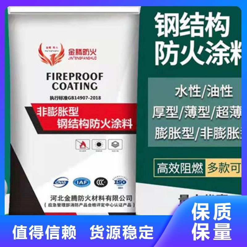 2025质优价廉#
薄型防火涂料制造商#来图定制
