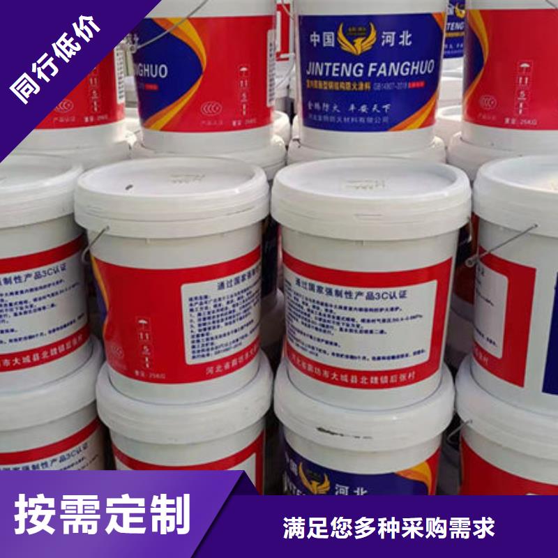 
非膨胀防火涂料-买贵可退
