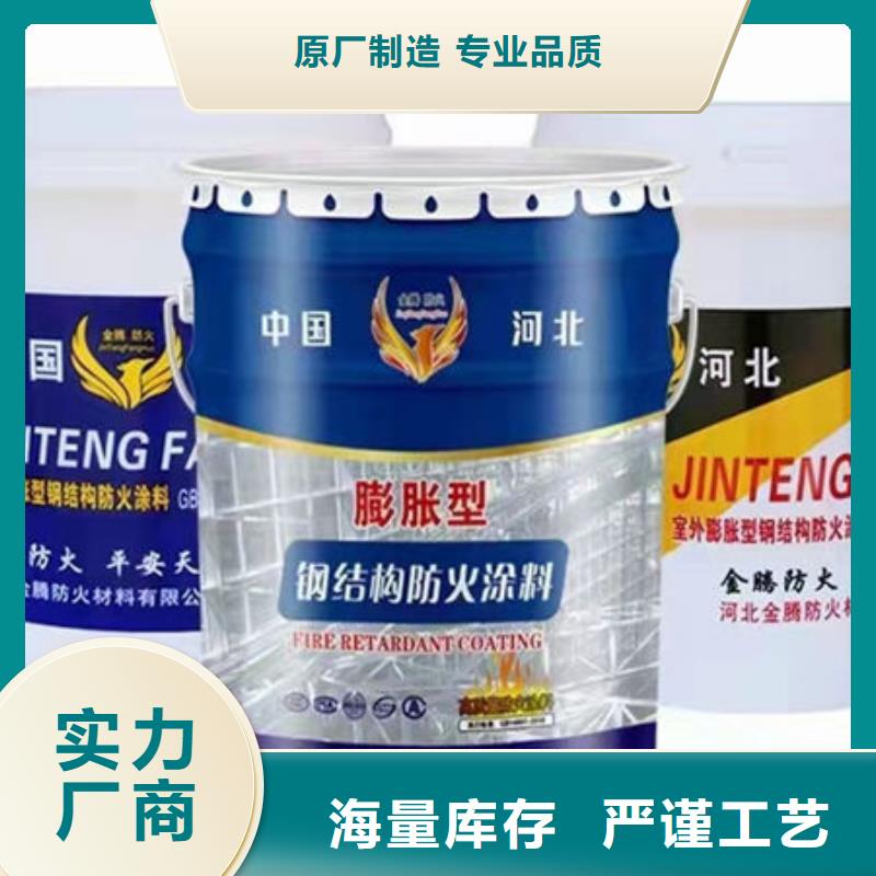 钢结构防火涂料大厂家买的安心