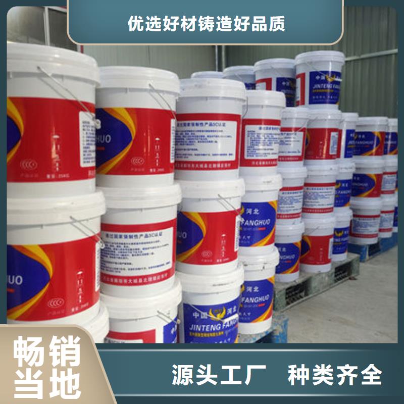 
薄涂型防火涂料
供不应求