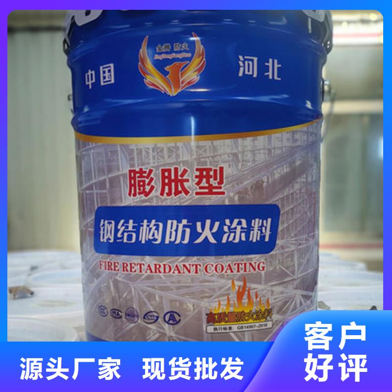 钢结构防火涂料品质上乘