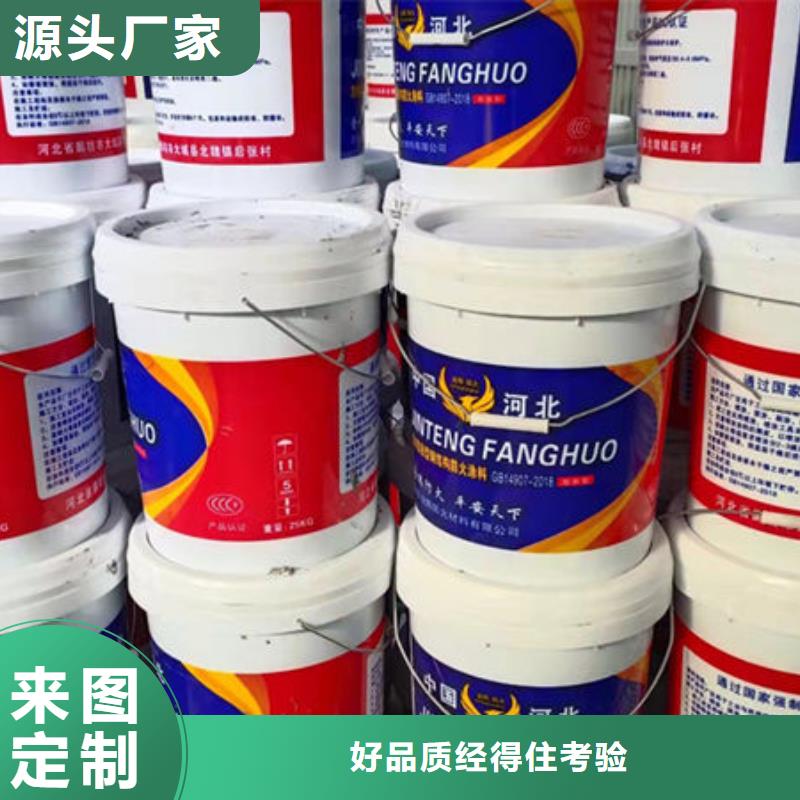 
钢结构防火油漆质量保真